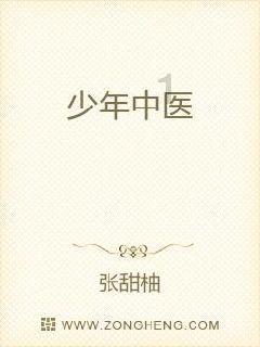 重返战场
